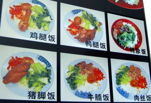Can you guess the mystery meat in each box? Can you guess the mystery meat in each box?