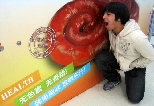 This ad made us laugh so hard: "Health" Sausage?! This ad made us laugh so hard: "Health" Sausage?!