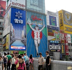 Bicycling around Osaka