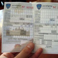 The trap on the Cambodian Border