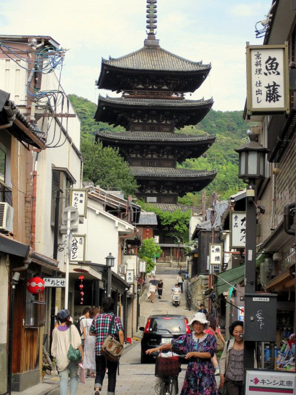 A towering Kyoto pagoda.
