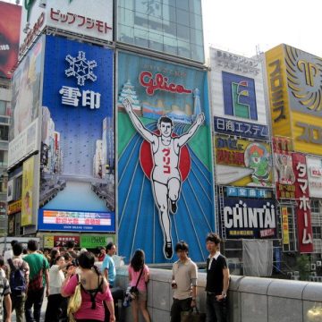 Billboards in Osaka, Japan.