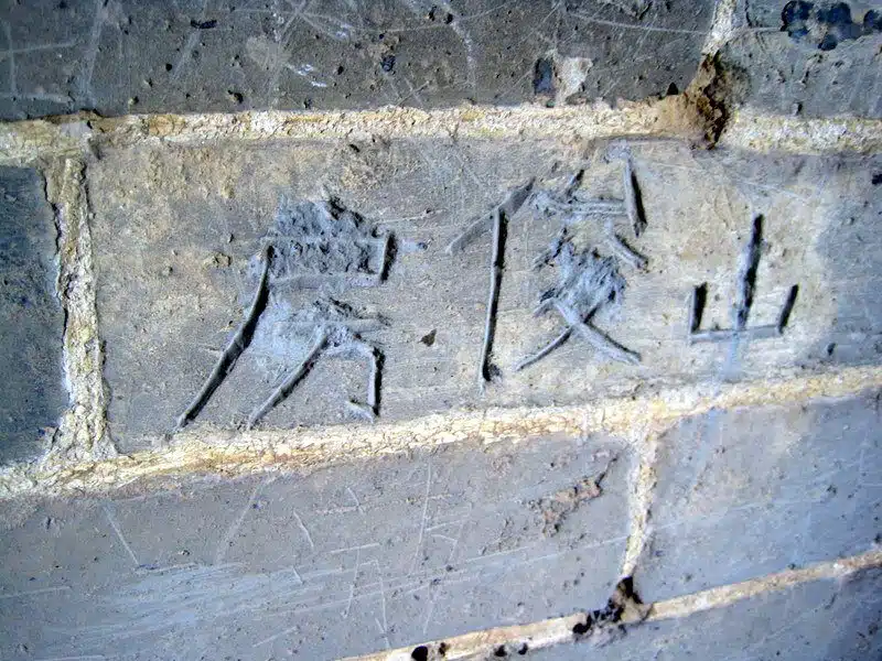 Chinese Soldier names etched in the final tower walls.