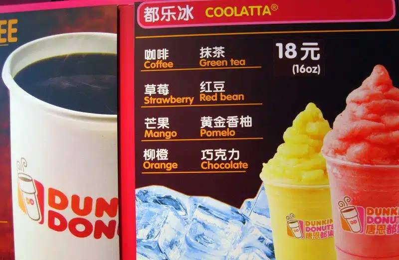 Want a Red Bean Coolatta from Shanghai, Bostonians?