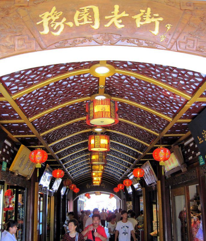 One of many cool passageways in Shanghai's Old Town.