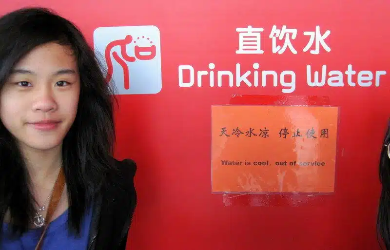 Hilarious translation: "Water is cool. Out of service."