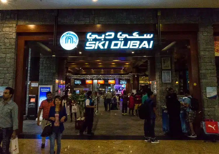 The entrance to Ski Dubai. Looks like just another mall store, right?
